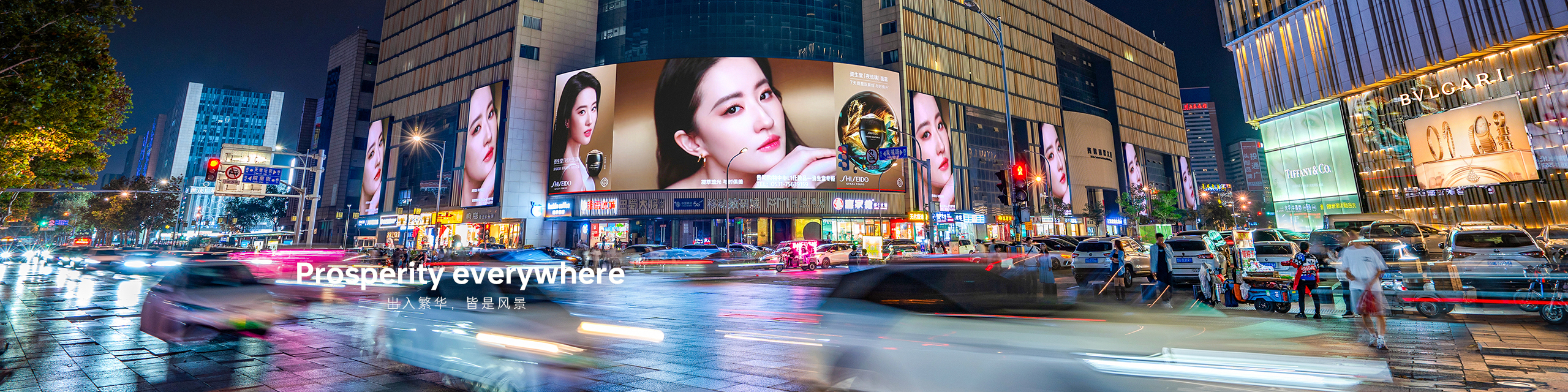 泉城路齐鲁品牌矩阵户外灯箱媒体广告