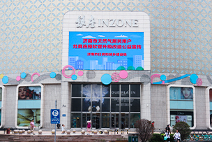 华途传媒|济南市燃气安全公益月正在进行中