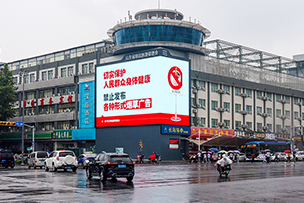 华途传媒|济南市历下区市场监督管理局提醒市民禁止发布各种形式烟草广告