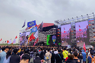 华途传媒|2023潍坊新青年音乐节火热开唱！