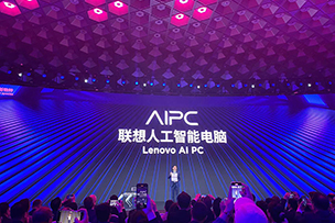 华途传媒 | 联想AIPC“AI元启”版即将上市，为劳动者献上科技礼赞