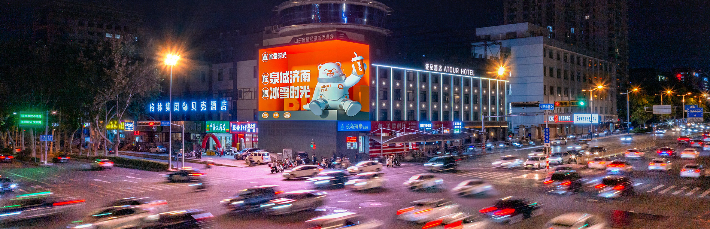 济南裸眼3D屏（经十路与历山路户外LED屏广告）济南经十路地标屏媒体