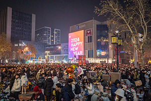 华途传媒 |  2024 愿去岁千般皆如意，今年万事定称心！