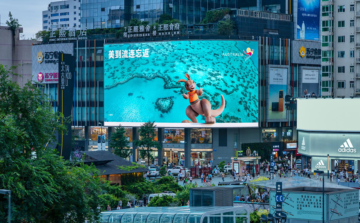 春熙路苏宁电器LED屏