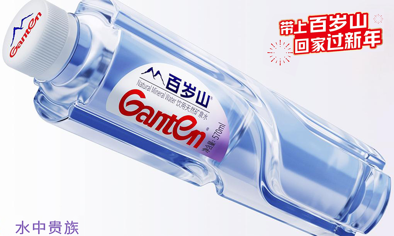 百岁山携手万千游子，温情守护回家路