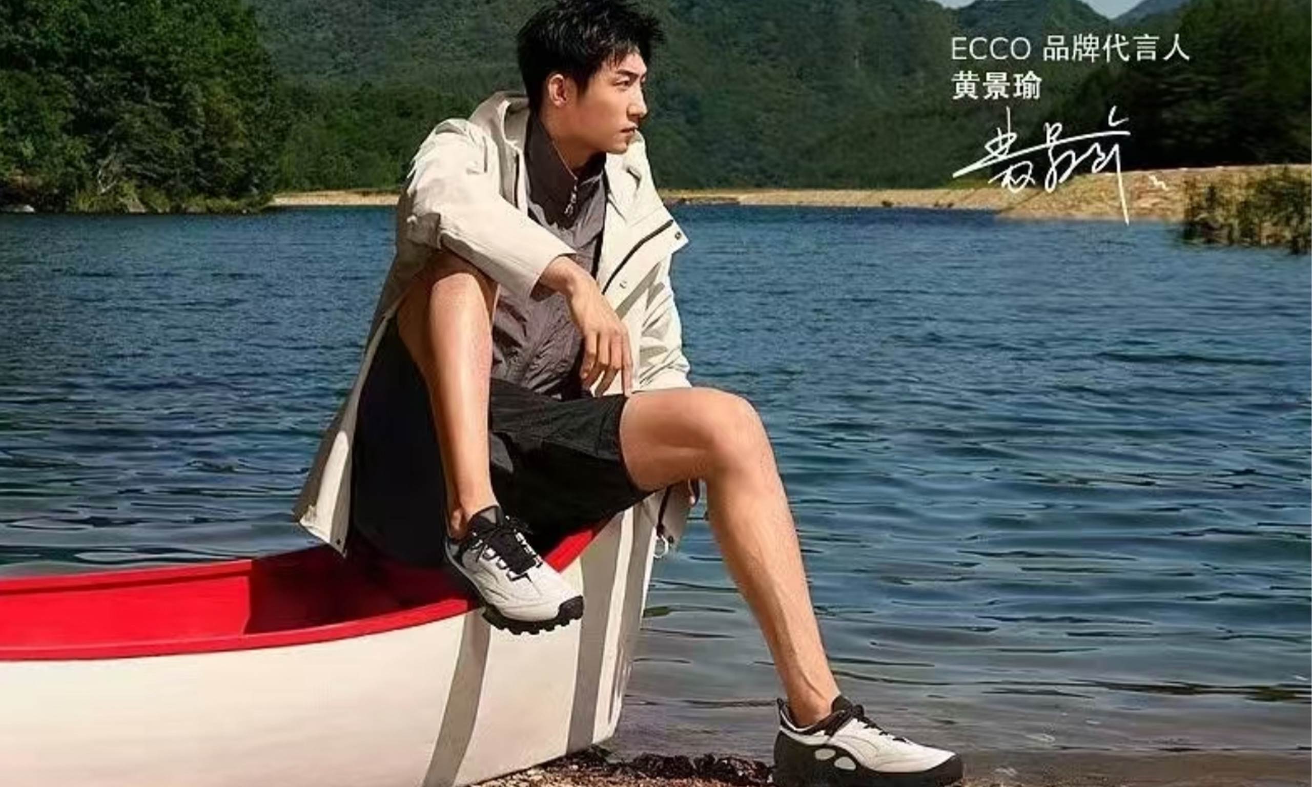 醒蛇春舞，ECCO 演绎新岁生动之「履」