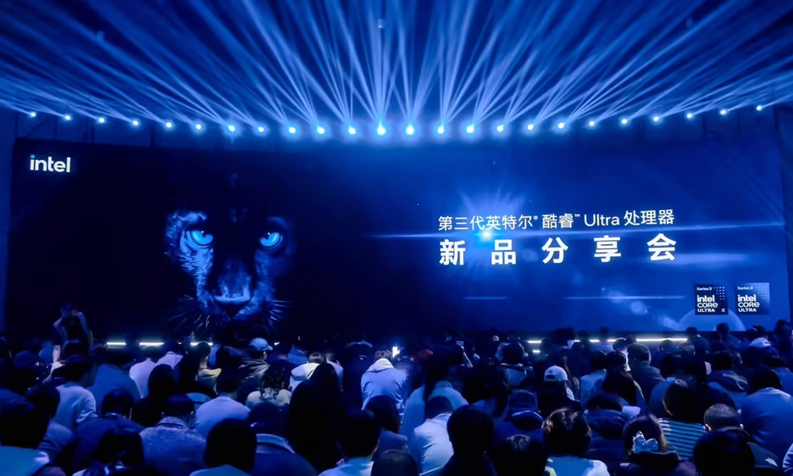 联想 × intel 携手第三代英特尔酷睿 Ultra X 处理器，全能旗舰，大”显“身手
